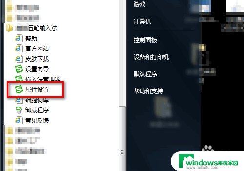 怎么调出电脑上的输入法 输入法怎么隐藏