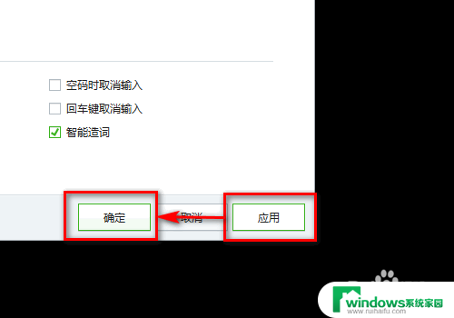 怎么调出电脑上的输入法 输入法怎么隐藏