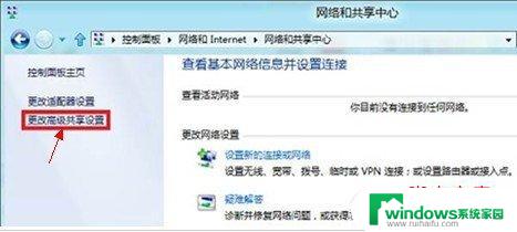 win8怎么连接共享打印机 Win8如何添加共享打印机