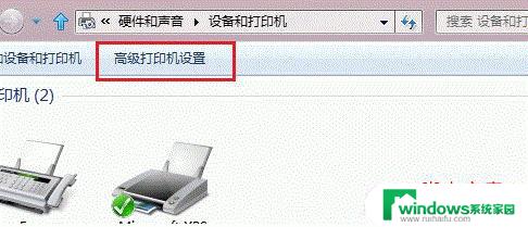 win8怎么连接共享打印机 Win8如何添加共享打印机