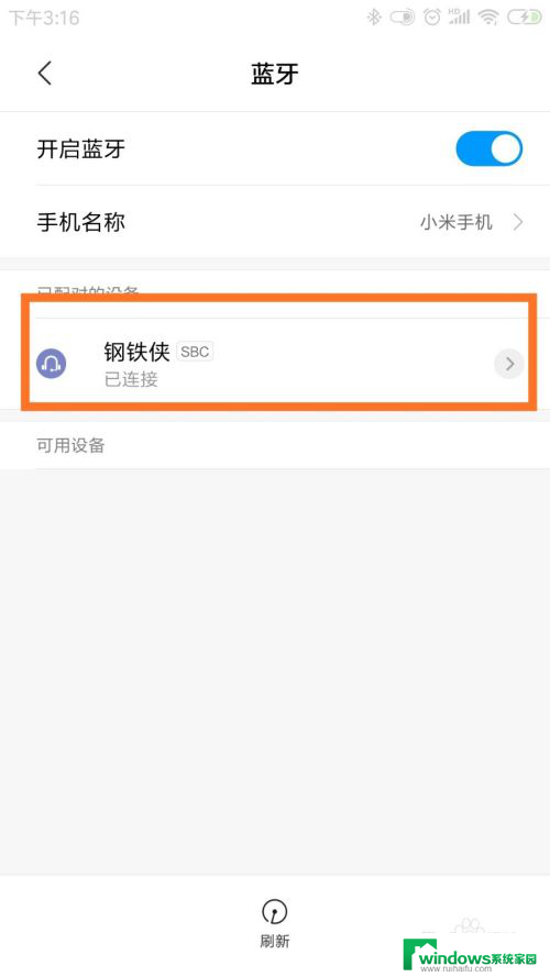 蓝牙耳机如何看剩余电量 蓝牙耳机电量低怎么处理