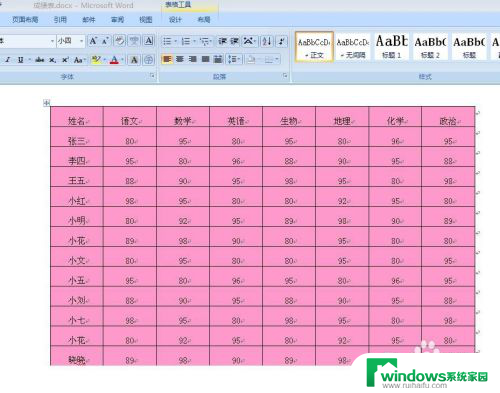 excel表格如何变成word文档 Excel表格转换成Word文档的步骤