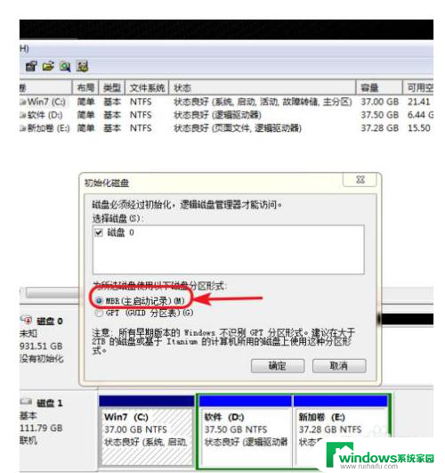 装系统不识别硬盘 Win10电脑安装新硬盘后无法识别怎么办解决方法