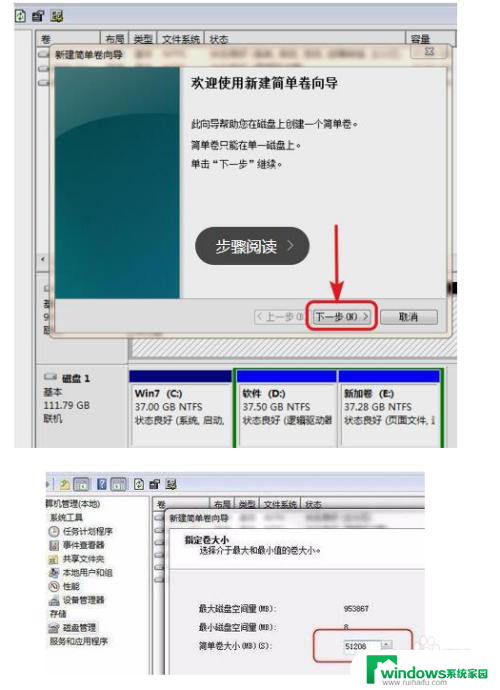 装系统不识别硬盘 Win10电脑安装新硬盘后无法识别怎么办解决方法