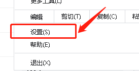 arialunicodems字体在哪 如何在谷歌浏览器中使用Arial Unicode MS字体