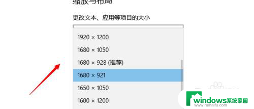 如何让电脑屏幕变大了 电脑屏幕显示变大怎么调整