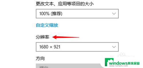 如何让电脑屏幕变大了 电脑屏幕显示变大怎么调整