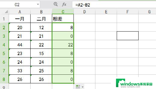 wps算差值比在哪里 wps算差值比怎么用