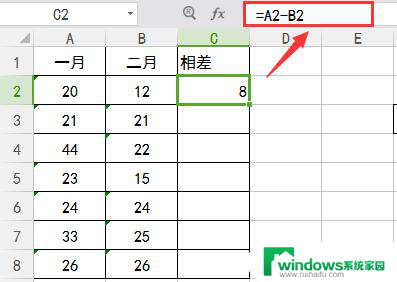 wps算差值比在哪里 wps算差值比怎么用