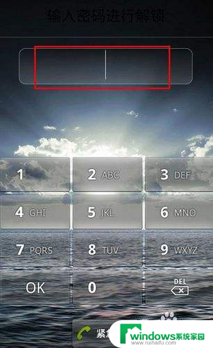 手机锁住了怎么开锁 手机锁住忘记密码如何解锁