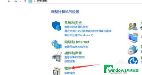 电脑上ie浏览器怎么卸载 Win10系统电脑卸载IE浏览器的教程