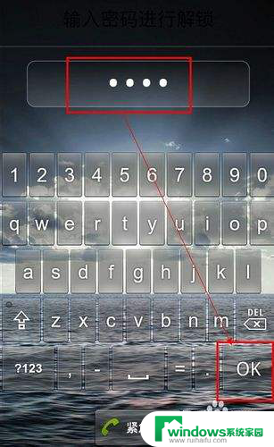手机锁住了怎么开锁 手机锁住忘记密码如何解锁