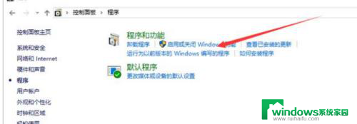 电脑上ie浏览器怎么卸载 Win10系统电脑卸载IE浏览器的教程