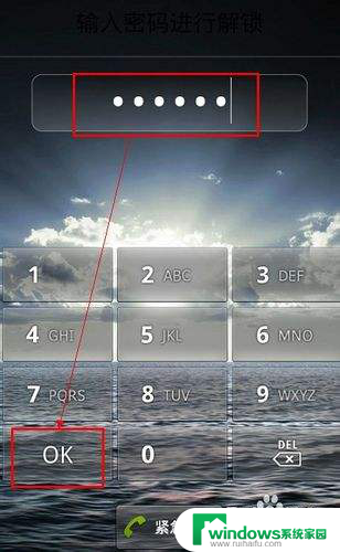 手机锁住了怎么开锁 手机锁住忘记密码如何解锁