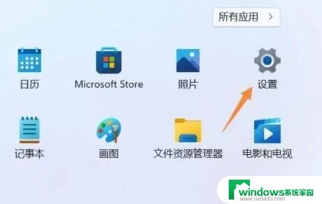 windows11照片无法看图片 win11照片查看器无法正常显示怎么办