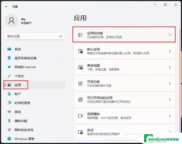 windows11照片无法看图片 win11照片查看器无法正常显示怎么办