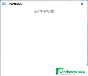 windows11照片无法看图片 win11照片查看器无法正常显示怎么办