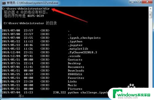 cmd 查看文件夹下所有文件 windows终端cmd命令如何查看文件夹和文件内容