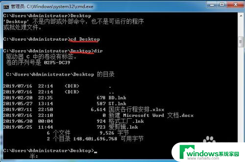 cmd 查看文件夹下所有文件 windows终端cmd命令如何查看文件夹和文件内容