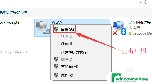 电脑无线显示感叹号上不了网,怎么办 笔记本电脑wifi连接显示黄色感叹号怎么办