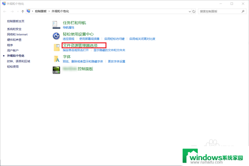 设置浏览文件夹在不同窗口打开不同的文件夹 Windows多窗口打开不同文件夹的方法