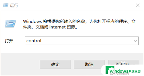 设置浏览文件夹在不同窗口打开不同的文件夹 Windows多窗口打开不同文件夹的方法