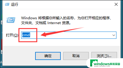 电脑wifi连接上但无法访问互联网 笔记本电脑无线网络连接成功但无法上网怎么办