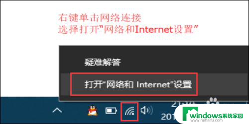 电脑wifi连接上但无法访问互联网 笔记本电脑无线网络连接成功但无法上网怎么办