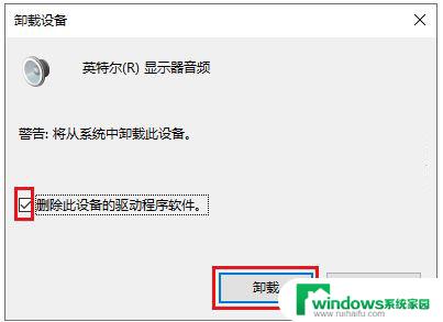 无法启动win11更新错误0x800700a1 如何解决Win11 22H2更新失败错误代码0x8007001F