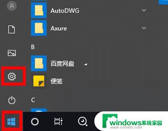 无法启动win11更新错误0x800700a1 如何解决Win11 22H2更新失败错误代码0x8007001F