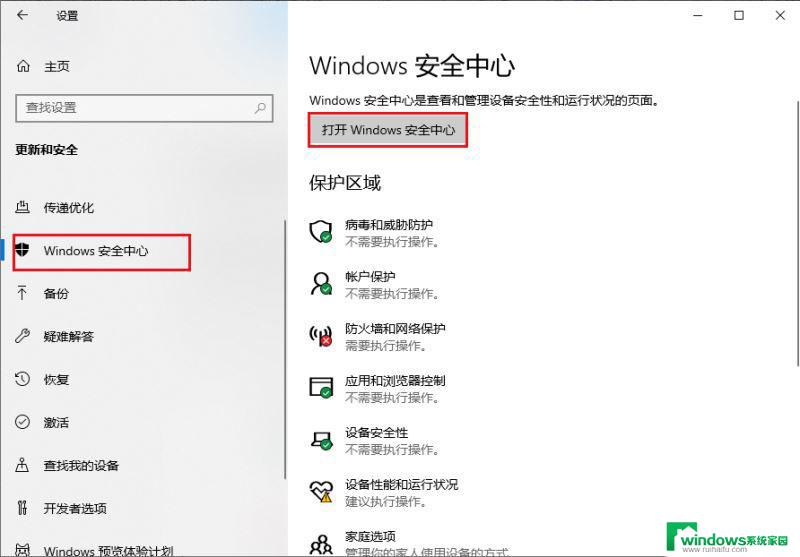 无法启动win11更新错误0x800700a1 如何解决Win11 22H2更新失败错误代码0x8007001F