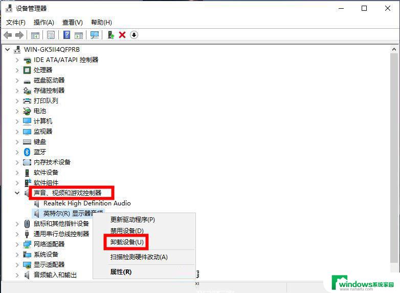 无法启动win11更新错误0x800700a1 如何解决Win11 22H2更新失败错误代码0x8007001F