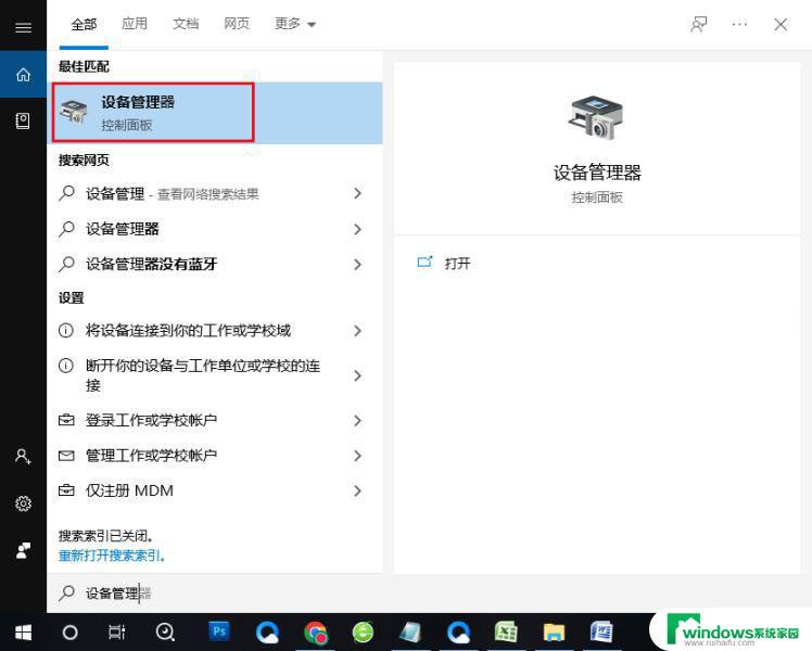 无法启动win11更新错误0x800700a1 如何解决Win11 22H2更新失败错误代码0x8007001F