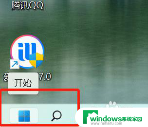 win11调出任务管理器指令 如何在Win11中打开任务管理器