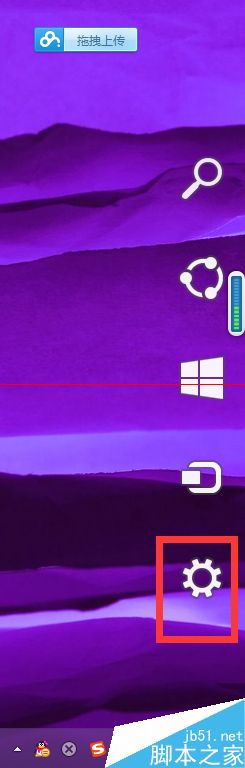 win8.1电脑设置打不开了 Win8.1电脑设置无法更改怎么办