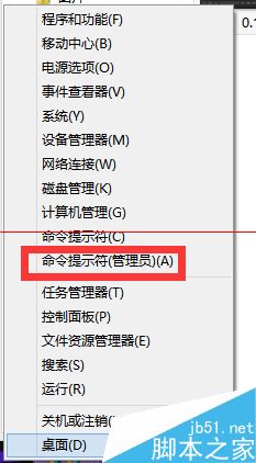 win8.1电脑设置打不开了 Win8.1电脑设置无法更改怎么办