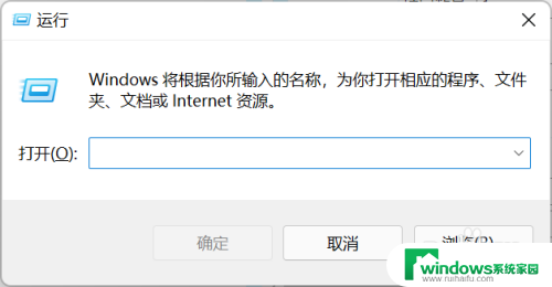 win11调出任务管理器指令 如何在Win11中打开任务管理器