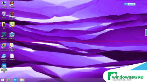 win8.1电脑设置打不开了 Win8.1电脑设置无法更改怎么办
