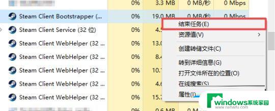 更新win11steam打不开 Win11系统无法打开Steam怎么办