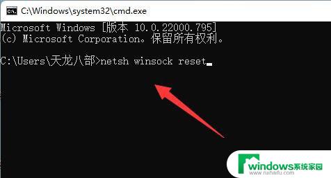 更新win11steam打不开 Win11系统无法打开Steam怎么办