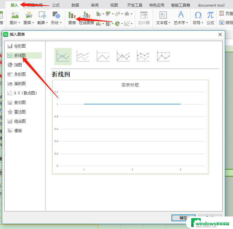 wps迷你折线图的位置 wps迷你折线图的位置调整和居中对齐方法