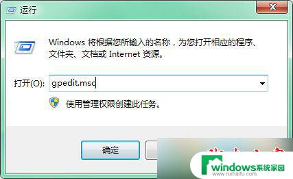 如何解决Win7旗舰版系统访问共享计算机时显示您可能没有权限使用网络资源的问题