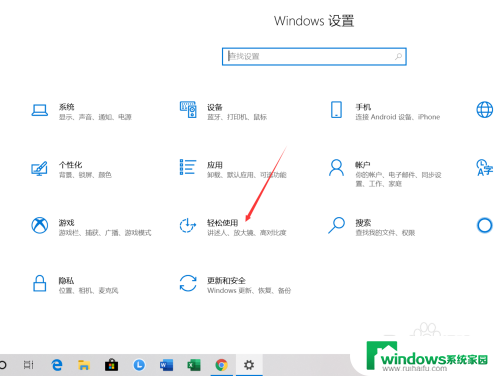 怎么把桌面的字体调大 Win10系统怎样放大桌面字体