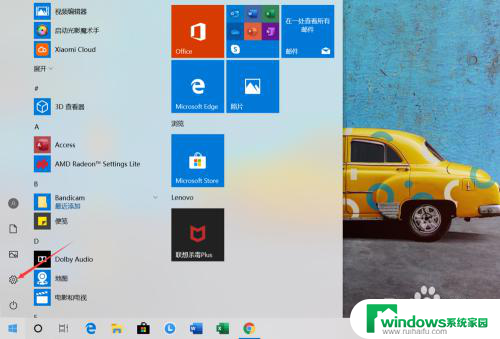 怎么把桌面的字体调大 Win10系统怎样放大桌面字体