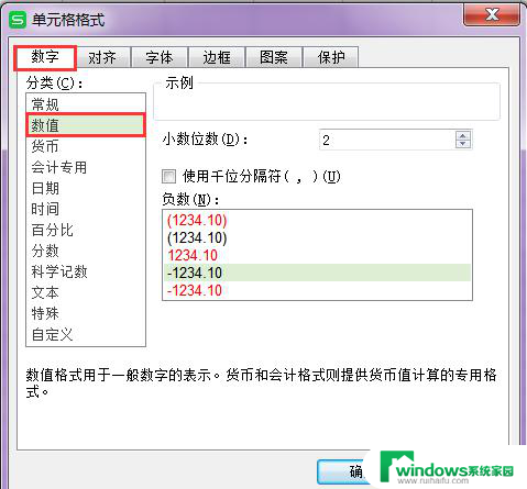 wps自动求和没有显示 wps自动求和没有显示数值