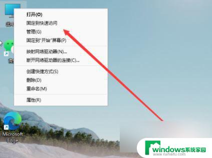 win11磁盘管理怎么分盘 Win11系统磁盘分区的详细步骤