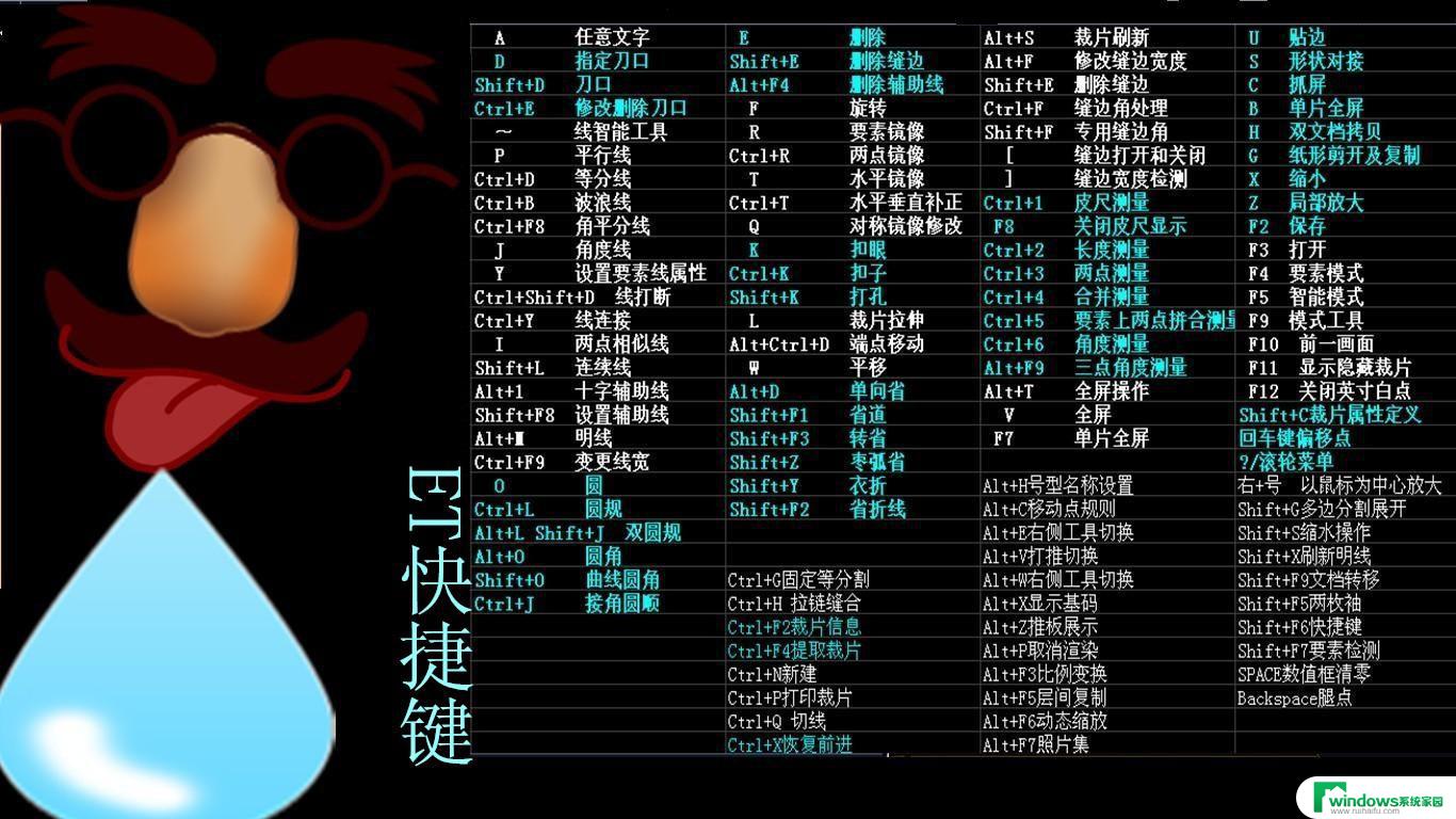 电脑快捷桌面 win10桌面快捷方式添加方法