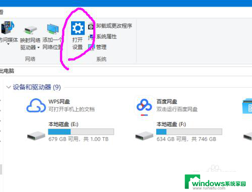 电脑可以连蓝牙无线耳机吗 win10连接蓝牙耳机教程