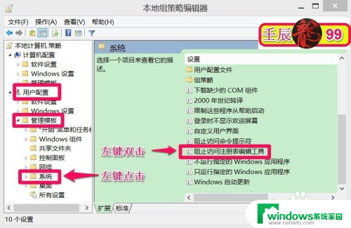 regedit打不开怎么办 Windows找不到文件‘regedit’怎么办