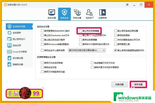 regedit打不开怎么办 Windows找不到文件‘regedit’怎么办